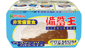 26800円相当！非常食　HOT ぐるべん　備蓄王　カレーライス 24食