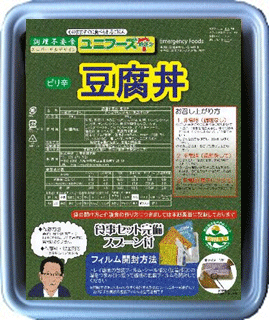 ユニフーズ豆腐丼